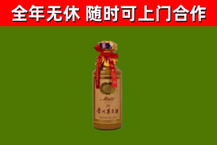 岱岳区烟酒回收30年茅台酒.jpg