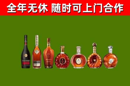 岱岳区回收洋酒