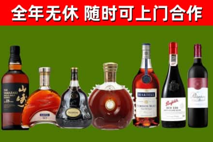 岱岳区回收红酒