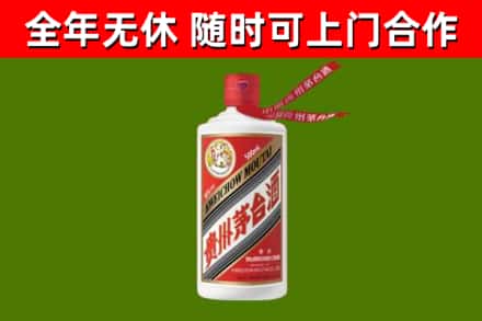 岱岳区回收飞天茅台酒