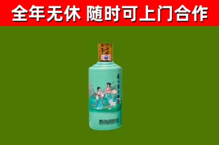 岱岳区回收节气茅台酒