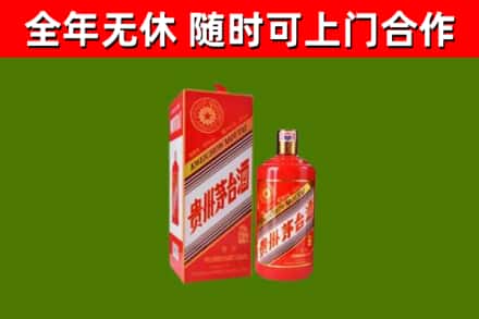 岱岳区回收生肖茅台酒