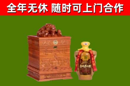 岱岳区回收80年茅台