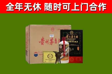 岱岳区烟酒回收汉帝茅台酒.jpg