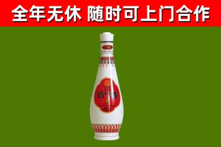 岱岳区回收老汾酒