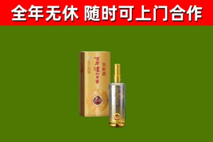 岱岳区回收泸州老窖