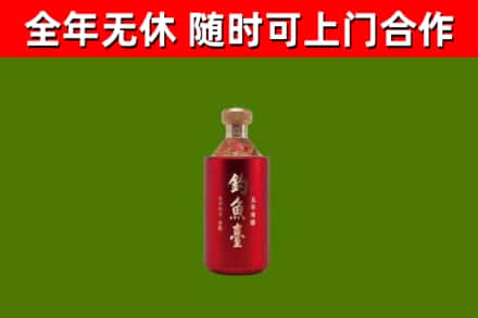 岱岳区回收钓鱼台