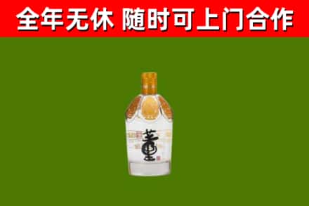 岱岳区烟酒回收董酒.jpg