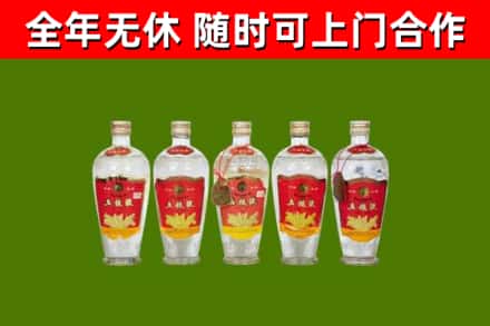 岱岳区回收老五粮液