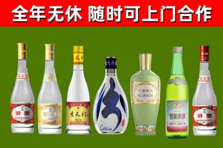 岱岳区烟酒回收汾酒系列.jpg