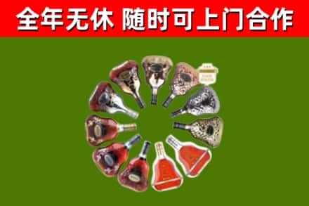 岱岳区回收XO