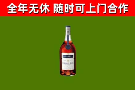 岱岳区烟酒回收马爹利蓝带洋酒.jpg